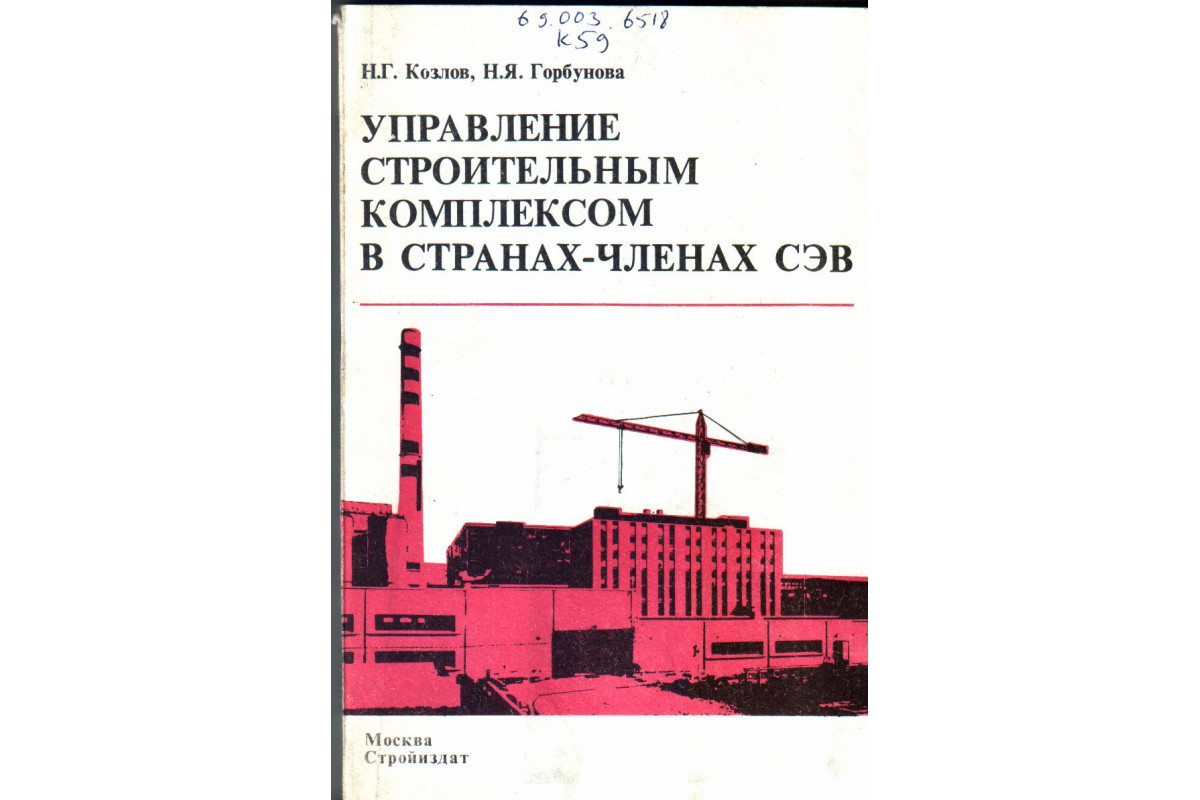 Горбунова н в методика организации работы над проектом