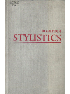 Stylistics ( Стилистика английского языка)