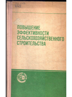Анализ себестоимости строительно-монтажных работ методом корреляции