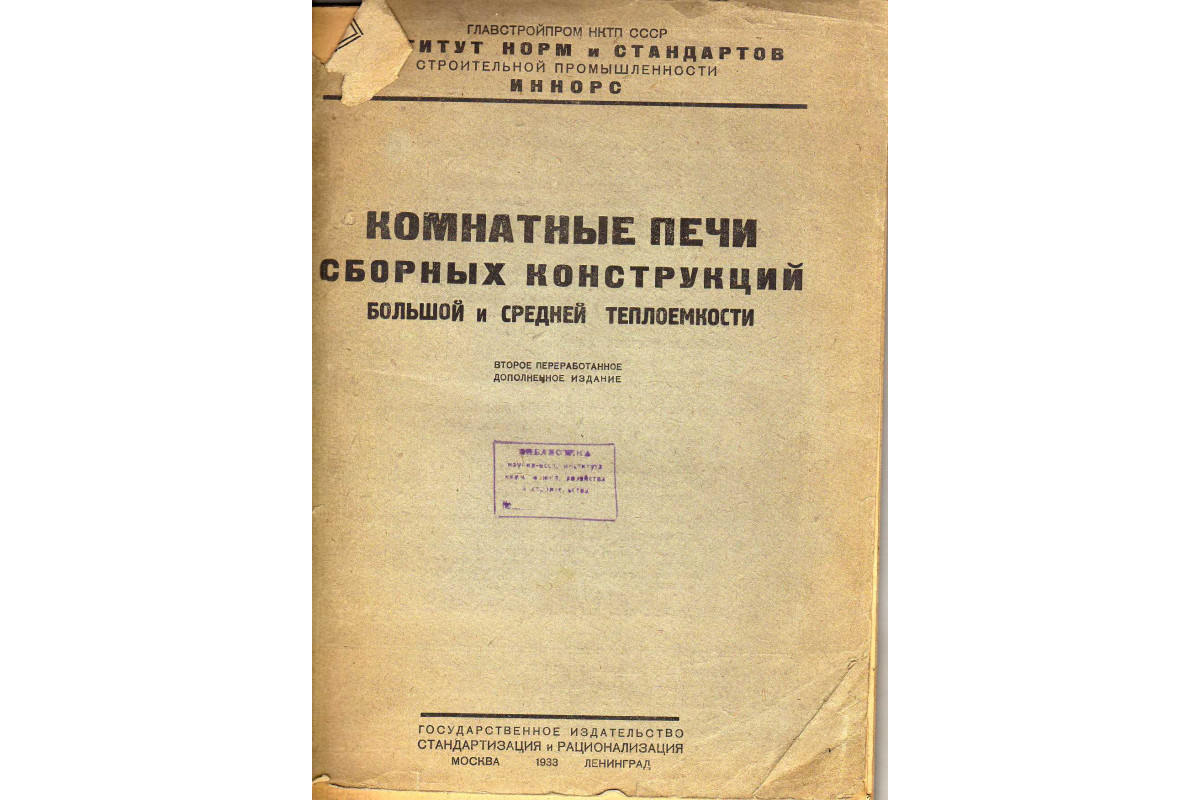 § 5.6. Теплоемкости газа при постоянном объеме и постоянном давлении