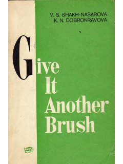 Give It Another Brush