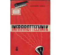 Infrarottechnik( Инфракрасная технология)