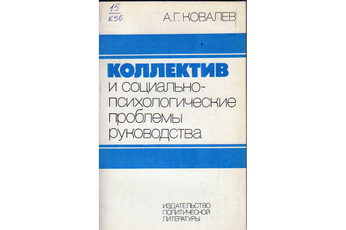 Книги ковалева