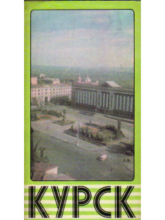 Курск. Туристская схема