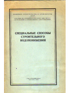 РСФСР: Административно-территориальное деление на 1 января 1981 года