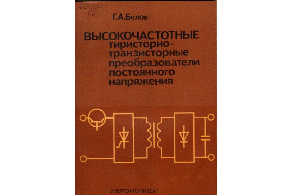 Высокочастотные преобразователи FEIN MO 83-20 KSR