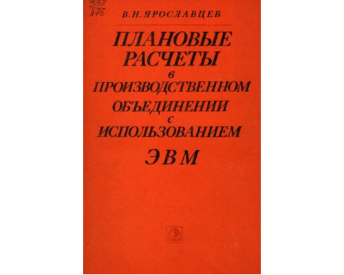 Формование крупноразмерных асбестоцементных листов из концентрированных суспензий