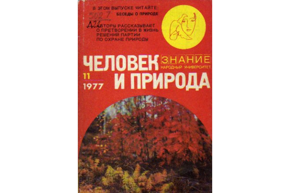 Книга Сравнительный анализ строительного производства. (Монич С.А., Тэйф  А.З.) 1977 г. Артикул: 11166663 купить