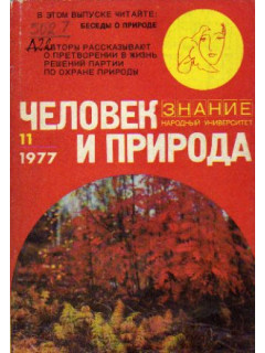 Сравнительный анализ строительного производства.