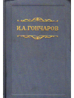 Собрание сочинений в 8-и томах