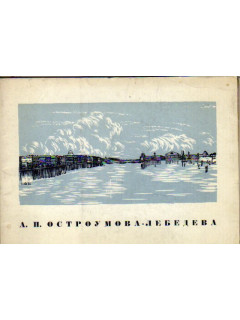 Гравюры и акварели