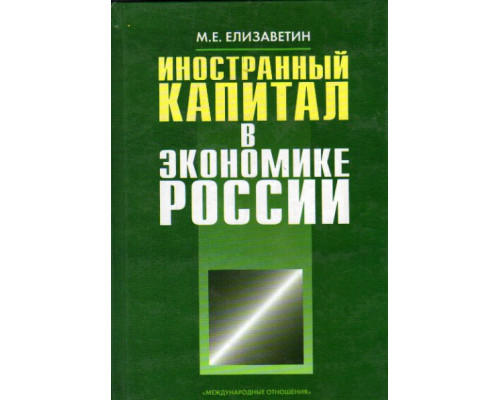 Основы автоматизации холодильных установок