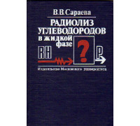 Технологические системы водообработки: динамическая оптимизация