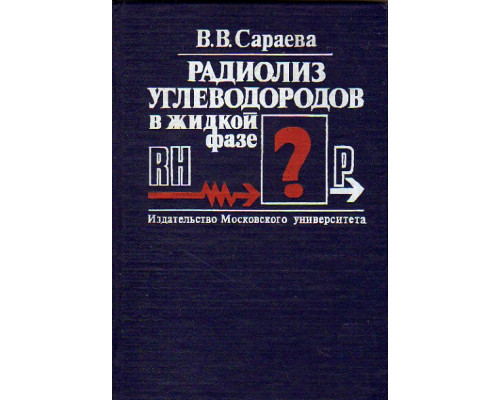 Технологические системы водообработки: динамическая оптимизация