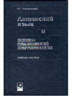 Радиолиз углеводородов в жидкой фазе