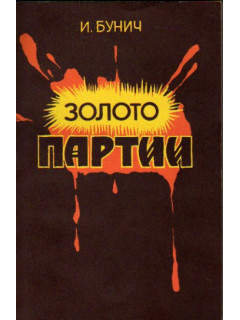 Кухня холостяка