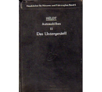 Automobilbau. Band II. Das Untergestell. Автомобильная техника. Часть 2. Ходовая часть