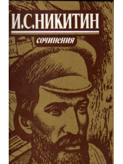 Собрание сочинений в пяти томах. Том 1. Песни и стихи. 1960-1967