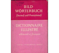 Bildworterbuch deutsch und franzosisch. Иллюстрированный словарь немецко-французский