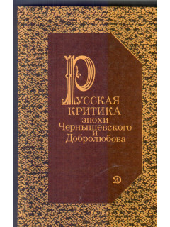 Вехи: Интеллигенция в России: Сборник статей 1909 - 1910 гг. 