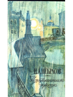 Избранная проза