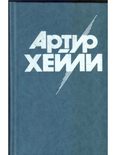 Менялы