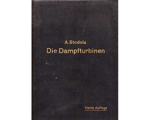 Die Dampfturbinen. Газотурбины