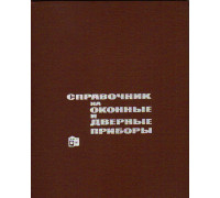 О некоторых особенностях решения задач статики мягких оболочек вращения при больших деформациях