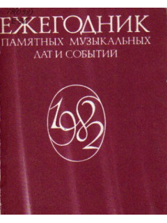 Юлия Солнцева