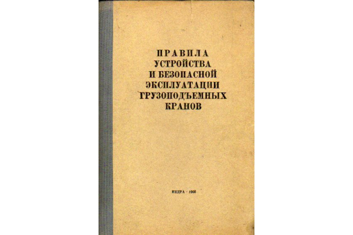 Книга Ремонт V-образных автомобильных карбюраторных двигателей (Подщеколдин  М. И., Казаков В. Ф., Дюмин И. Е., Южа) 1968 г. Артикул: 11167825 купить