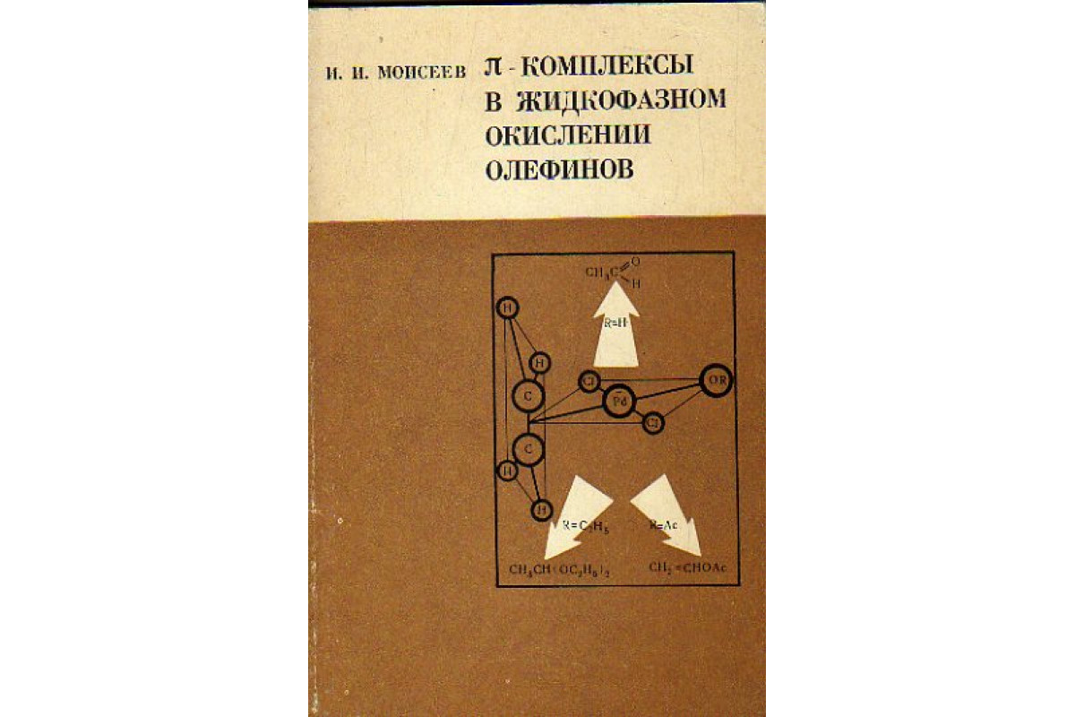 Комплекс книга