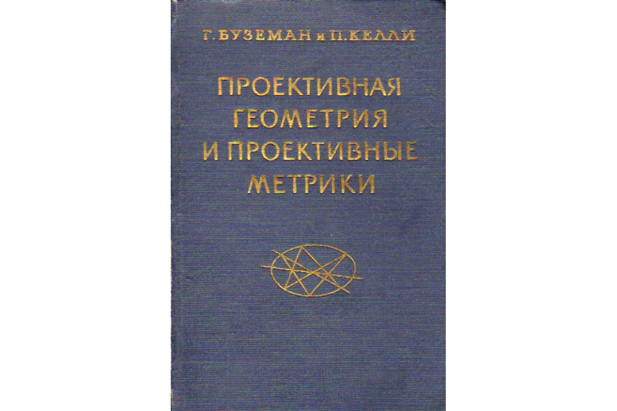 Во всем что наполняет комнату чувствуется нечто давно отжившее какое то сухое