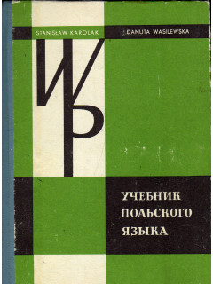Физическая химия твердого тела.Кристаллы с дефектами