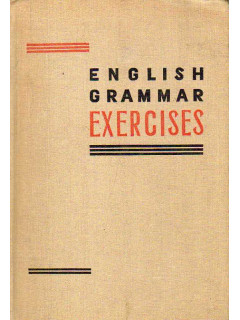 Сборник упражнений по грамматике английского языка. ( English Grammar Exercises).