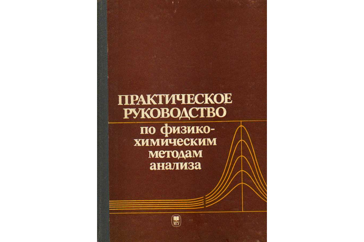 Лучшие практические книги