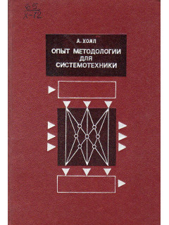 Технология химической чистки и крашения одежды.