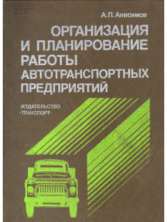 Логические основы редактирования текста.