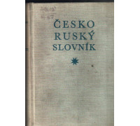 Чешско - русский словарь