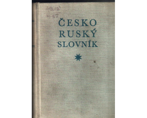 Чешско - русский словарь