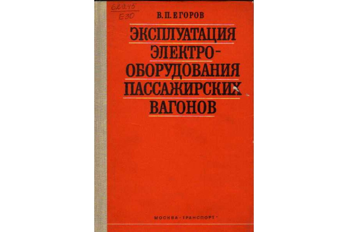 Книга Механизированный инструмент, отделочные машины и вибраторы. Каталог-  справочник (-) 1972 г. Артикул: 11110494 купить