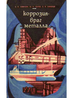 Новая техника жилищно-коммунального хозяйства. Информационный сборник. Том 2-3.