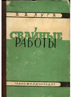 Свайные работы