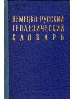 Усовершенствованные дороги. Часть вторая