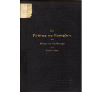 Die Forderung von Massengutern. I. Band Bau und Berechnung der stetig arbeitenden Forderer. Перемещения большого количества материалов. Том первый. Строительство и расчет непрерывно работающего конвейера