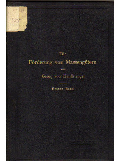 Die Forderung von Massengutern. I. Band Bau und Berechnung der stetig arbeitenden Forderer. Перемещения большого количества материалов. Том первый. Строительство и расчет непрерывно работающего конвейера