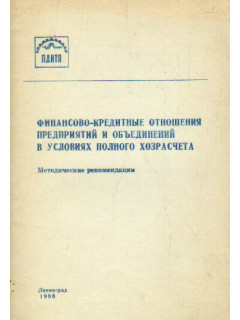 Методическое руководство по петрографо-минералогическому изучению глин