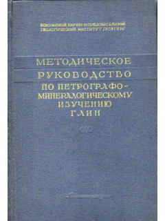 Основания и фундаменты