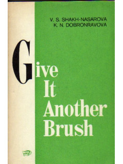 Give It Another Brush