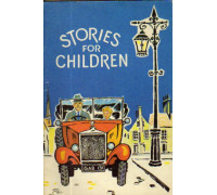Stories for Children. Рассказы для детей