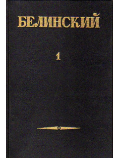 Собрание сочинений в 3-х (трех) томах